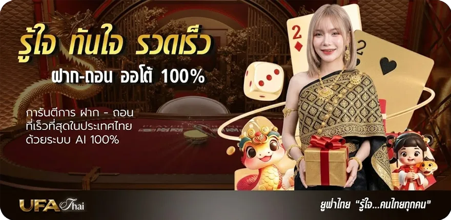 โปรโมชั่น thsport ล่าสุด — โปรโมชั่นสมาชิกใหม่