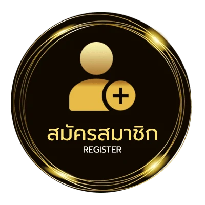 สมัครสมาชิก thsport ไม่ถึง 1 นาที