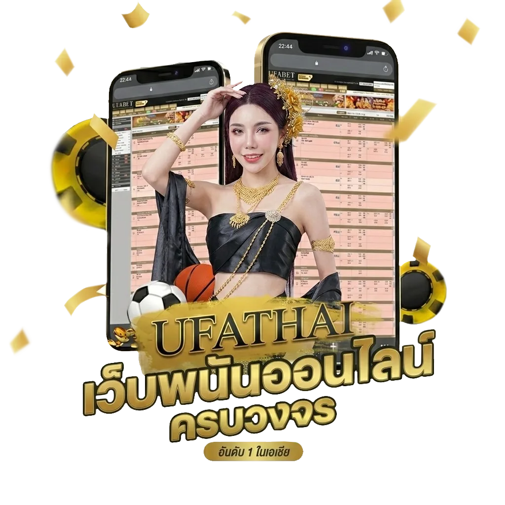 thsport Bonus Banner — สมาชิกใหม่