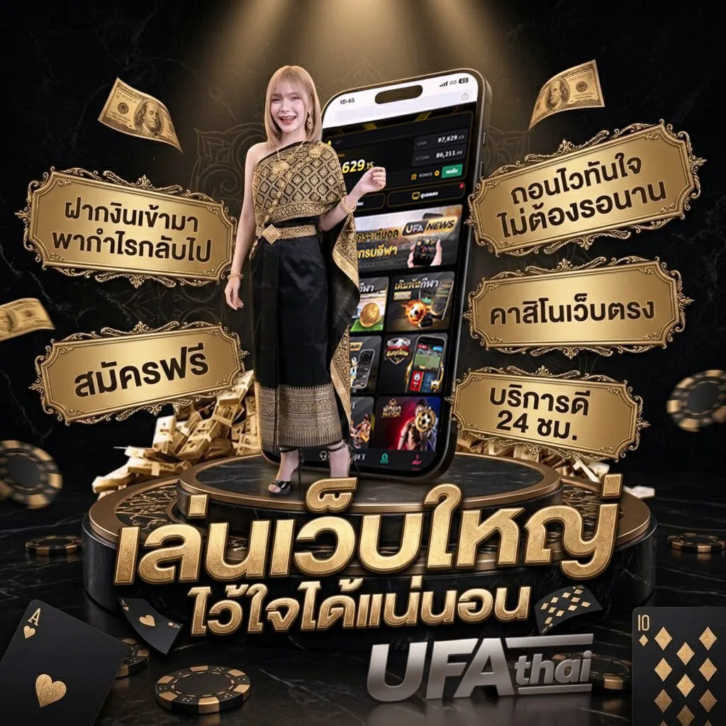thsport โลโก้แบรนด์ — ตัวแทนอย่างเป็นทางการ