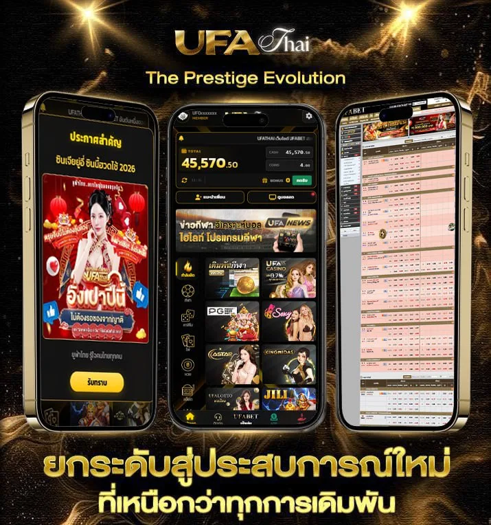 thsport  เว็บตรง UFABET